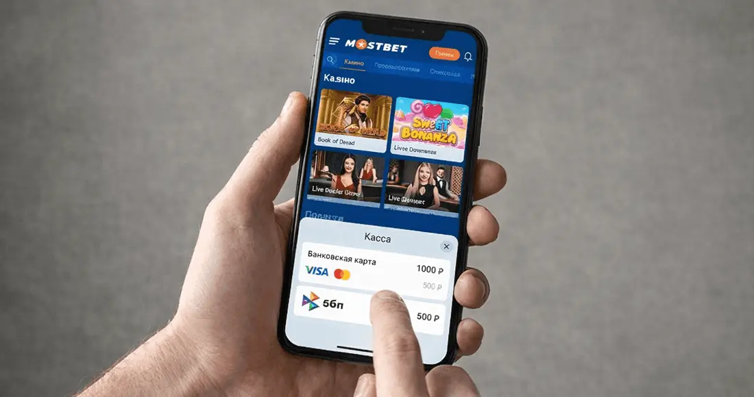 Мобильное приложение Mostbet на смартфоне с русским интерфейсом и играми
